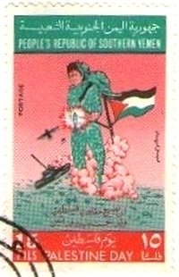 Guard of the PLO