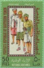Stamp, Three Yemeni men, Yemen,  