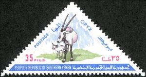 Stamp, Arabian Oryx (Oryx gazella leucoryx) and Kid, Yemen,  