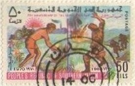Stamp, Farmer and Soldier, Yemen,  
