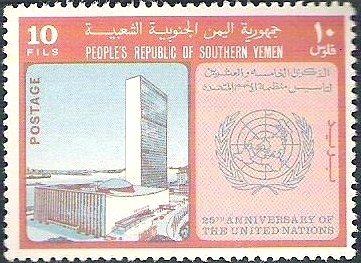 Stamp, U.N H.Q. New York and Emblem, Yemen,  