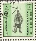 Guard of Clovis I - France 482-511