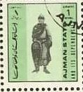 Stamp, Knight - Carolingian Empire, 9th cent., Ajman,  , Uniforms