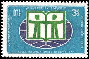 Stamp, Book Year, Cambodia,  , International Years