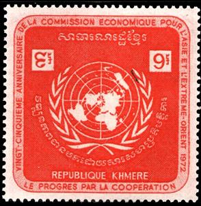 Stamp, Ecafe, Cambodia,  , U.N.O., Economy