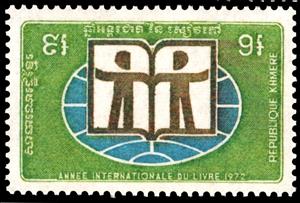 Stamp, Book Year, Cambodia,  , International Years
