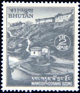 Stamp, Wangdiphondrang Dzong and Bridge (Grey), Bhutan,  , Bridges, Mountains, Castles, Rivers