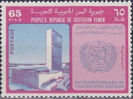 U.N H.Q. New York and Emblem