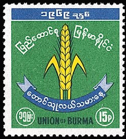 Stamp, Peasant's Day, Myanmar,  