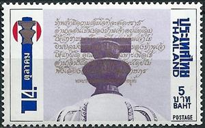 Stamp, Top of Democracy monument, Thailand,  