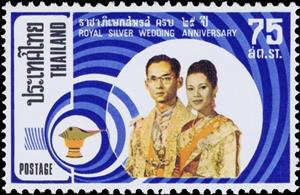 Stamp, Wedding ann. of King Bhumibol and Queen Sirikit, Thailand,  