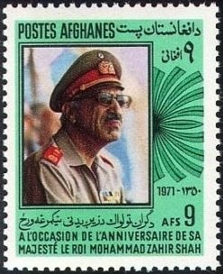 Stamp, King Sahir Shah, Afghanistan,  