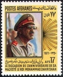 Stamp, King Sahir Shah, Afghanistan,  