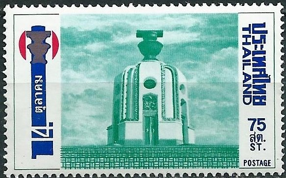 Democracy monument