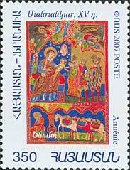 Stamp, Armenian Art.Icon, Armenia,  