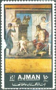 Stamp, Heracles kills the snakes, Ajman,  , Mythology, Paintings, Frescos