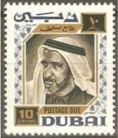 Sheik Rashid bin Said al Maktum (1912-1990)