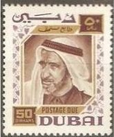 Sheik Rashid bin Said al Maktum (1912-1990)