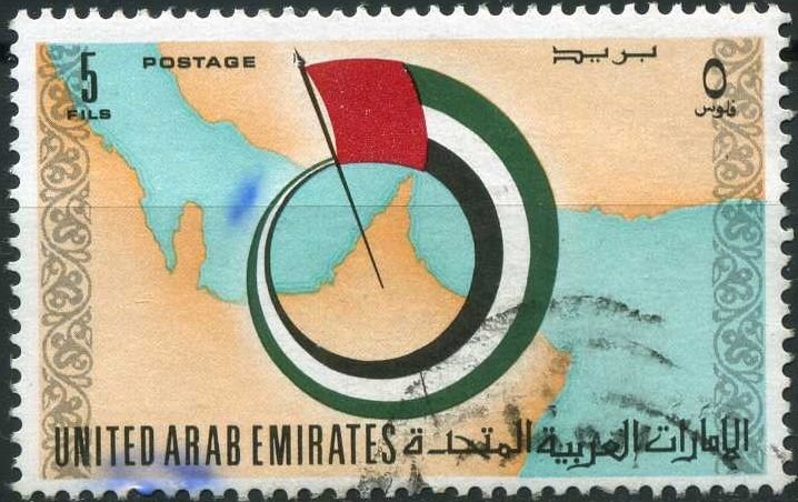 Southern part of the Arabian Gulf, region of the UAE drawn, 