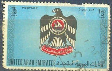 Stamp, Coat of Arms of the UAE, United Arab Emirates,  