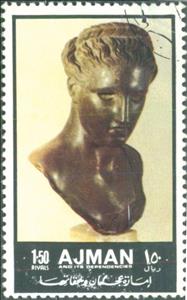 Stamp, Woman, Ajman,  , Sculptures, Mythology