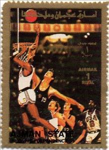Stamp, Basketball, Ajman,  , Basketball, Olympic Games