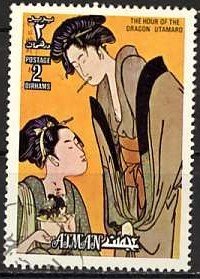 Stamp, The hour of the dragon, Ajman,  , Paintings