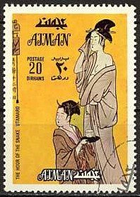 Stamp, The hour of the snake, Ajman,  , Paintings
