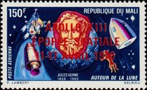 Stamp, Moon Circumnavigations by Space Module and Projectile – Over, Mali,  