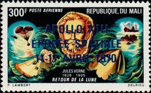 Stamp, Return to Earth and Rescue from Sea – Overprinted, Mali,  , Helicopters, Aviation