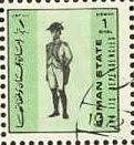 Military Uniform