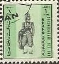 Stamp, Military Uniform, Ajman,  