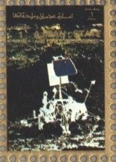 Lunar probe