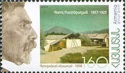 Stamp, Painting. Bashindjaghjan., Armenia,  , Paintings