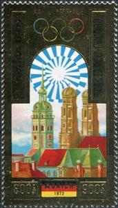 Stamp, 20th Olympic Games Munich 1972, Cambodia,  , Olympic Games