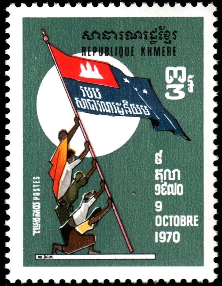 Khmer Republic