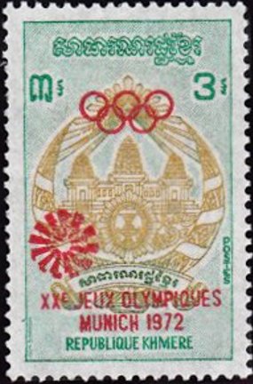 Stamp, 20th Olympic Games Munich 1972, Cambodia,  , Olympic Games