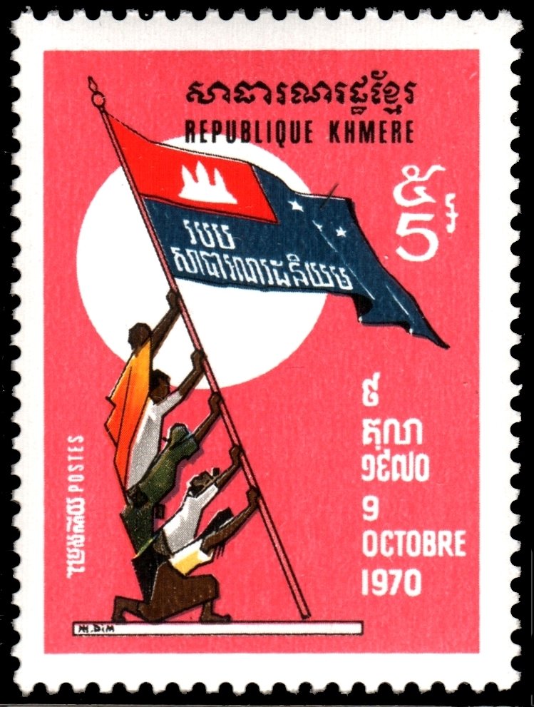 Khmer Republic