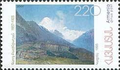 Stamp, Painting. Bashindjaghjan., Armenia,  , Paintings