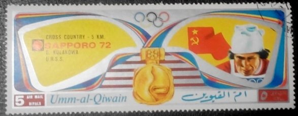 Galina Alexejewna Kulakowa (*1942), USSR