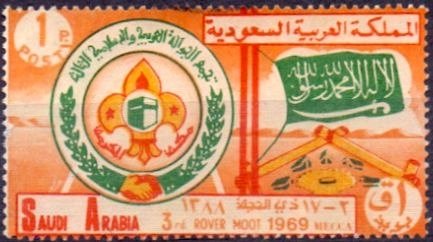 Stamp, Rover Moot Badge, Saudi Arabia,  , Flags, Scouting