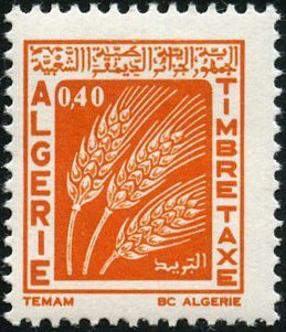 Stamp, Ears, Algeria,  , Agriculture, Cereals