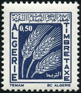 Stamp, Ears, Algeria,  , Agriculture, Cereals