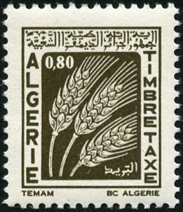 Stamp, Ears, Algeria,  , Agriculture, Cereals