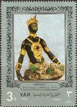 Stamp, Art Treasures, Yemen, Arab Republic,  