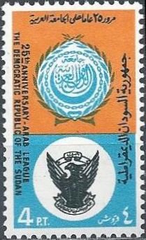 Arab League Emblem