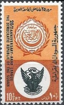 Arab League Emblem