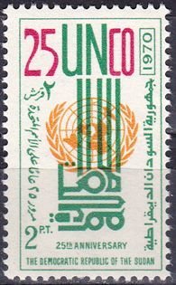 UN Emblem