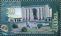 Matenadaran Institute.