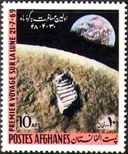 Stamp, Footprints on Moon and Earth, Afghanistan,  